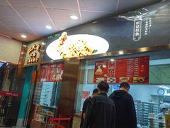 -沈大成(南京东路店)