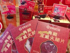 -昆明冠生园·蛋糕·面包(南强街店)