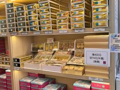 -曲奇童话(尖沙咀店)