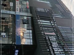 -壹海城ONE MALL
