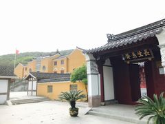 -长生素斋(普陀山店)