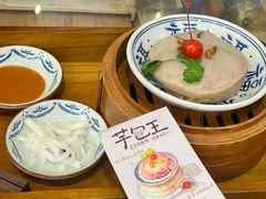 -芋包王闽南茶楼(八市店)