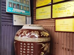 -烂瓦罐刘家猪蹄坊(药王洞店)