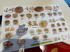 -禄鼎记·多口味酸菜鱼(侨鑫店)