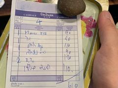 -Pad Thai Kratong Thong by ama