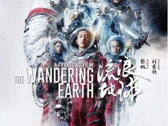 -博纳国际影城IMAX(中央大道店)