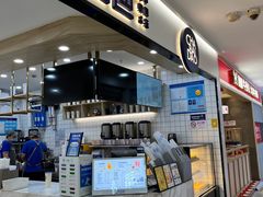 -茶百道(龙阳广场店)