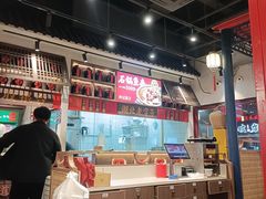 -肖记公安牛肉鱼杂(田林路店)