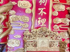 -狗不理(水上北路旗舰店)