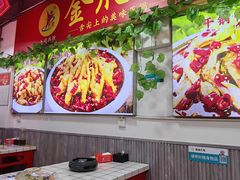 大堂-重庆金爪爪干锅(龙头寺店)