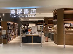 -茑屋书店(天目里店)