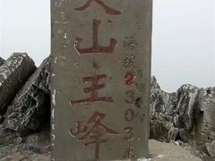 -北京灵山风景区