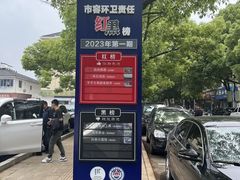 -周震馄饨