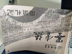 -金陵图书馆
