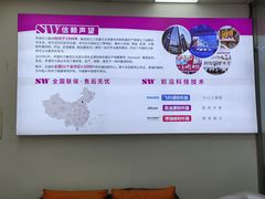 -声望听力助听器(东方路店)