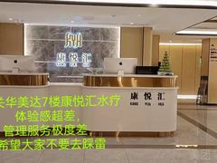 -韶关风度华美达广场酒店