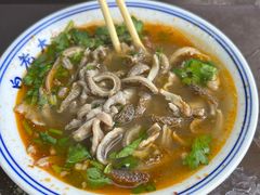 -白老大羊杂碎稍麦