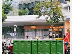 -大家乐(深圳中信店)