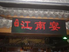 -万达广场(临港店)