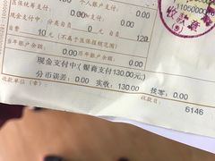 -上海市第八人民医院-体检中心