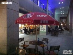 -肯德基(中心书城店)