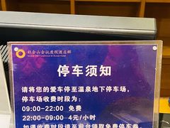 -嘉佑温泉水世界