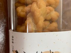 -嘉华饼屋JOY BAKERY(南屏街店)