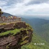净心 净心 梵净山