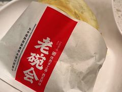 -老碗会·陕西手工面(前海世茂店)