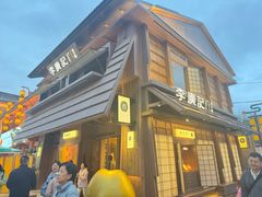 -沙州食驿·非遗小吃夜市