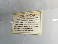 -超爷叔面馆(西园店)