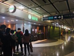 门面-添好运点心专门店(中环IFC店)