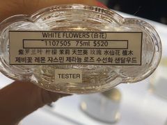 -乐天免税店(明洞店)