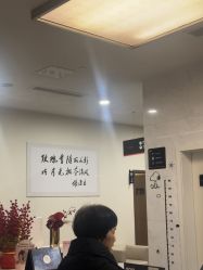 -上海玫瑰医疗美容医院