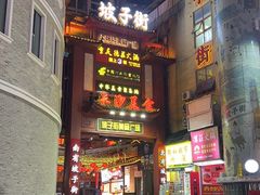 -武爹臭豆腐(坡子街店)
