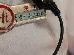 -海底捞火锅(吴中路店)