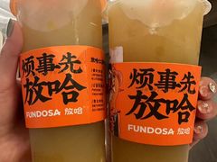 -放哈·甜醅子奶茶创造者(正宁路店)