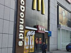-麦当劳(卫星广场店)