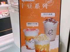 -KOI Thé(正佳广场店)