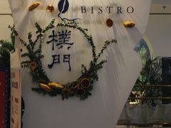 -Perma Café樸門(五羊店)