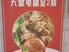 -功德林·素食餐厅(黄河路鸿祥大厦店)