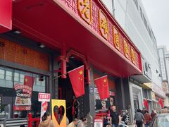 -老雒阳面馆·水席·洛阳菜(王城路店)