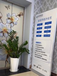 -武汉五洲整形外科医院