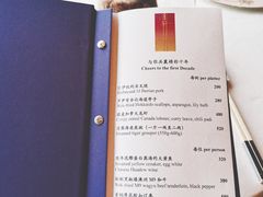 -金轩中餐厅 Jin Xuan(浦东丽思卡尔顿酒店)