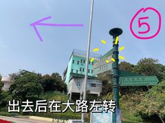 -官也街