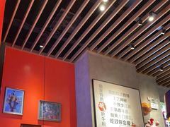 大堂-鑫花溪牛肉米粉(苏州中心店)