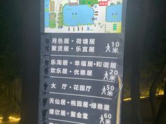 -绿雅居原生态农庄(小涌店)