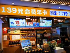 -素满香·食养自助(天一广场店)