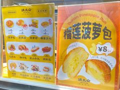-洪九公(田子坊店)