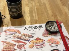 -Sushi Love 创意寿司(丽影广场店)